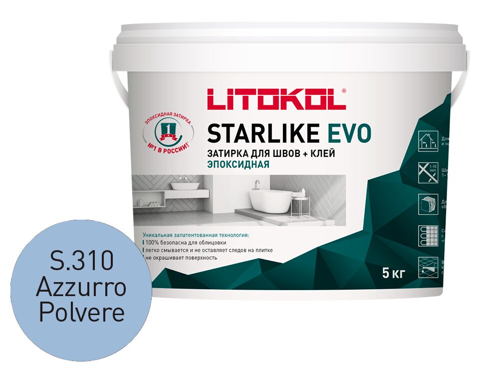 STARLIKE EVO 5кг Затирочный состав эпоксидный Glam LITOKOL, S.310 AZZURRO POLVERE