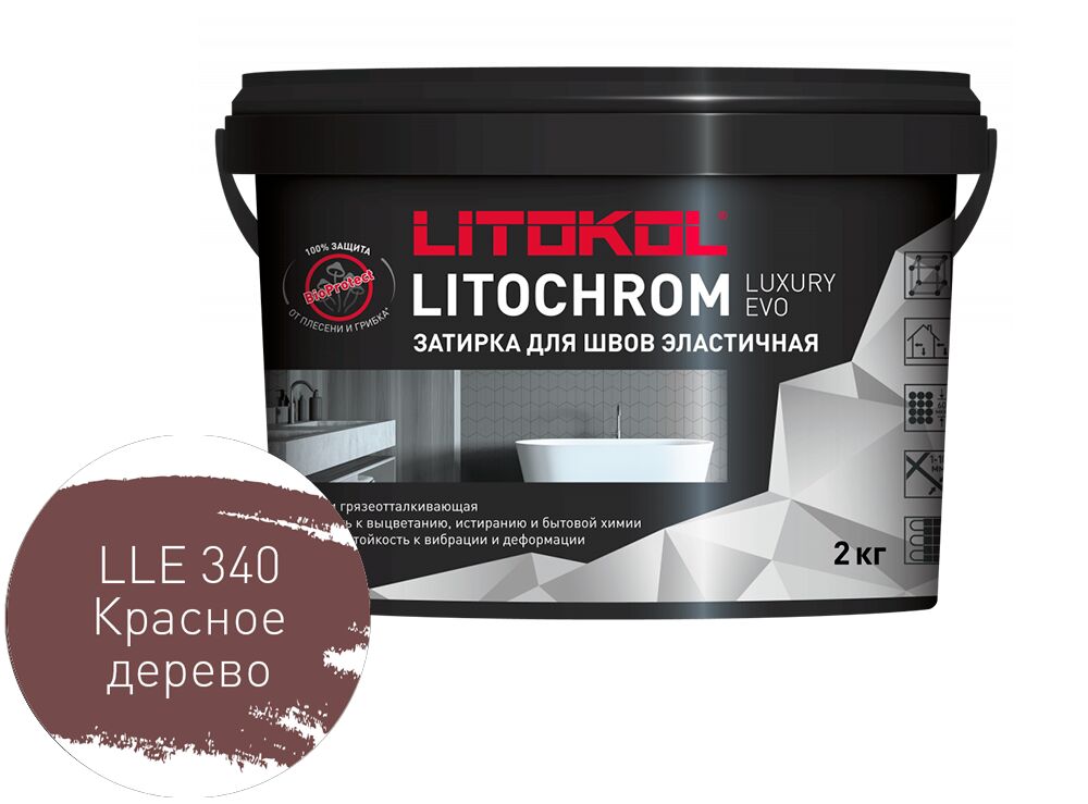 LITOCHROM LUXURY EVO 2кг Затирочный состав полимерно-цементный Paradise LITOKOL, LLE 340 Красное дерево