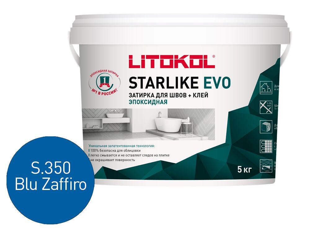 STARLIKE EVO 5кг Затирочный состав эпоксидный Glam LITOKOL, S.350 BLU ZAFFIRO