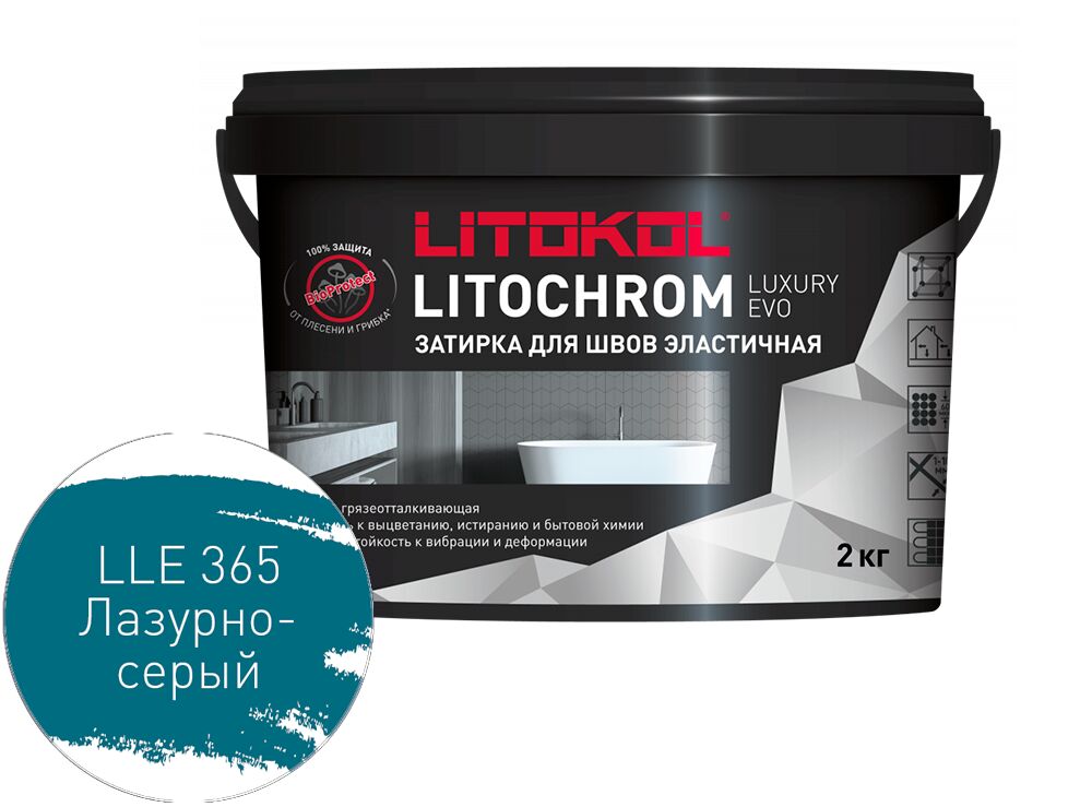 LITOCHROM LUXURY EVO 2кг Затирочный состав полимерно-цементный Paradise LITOKOL, LLE 365 лазурно-серый