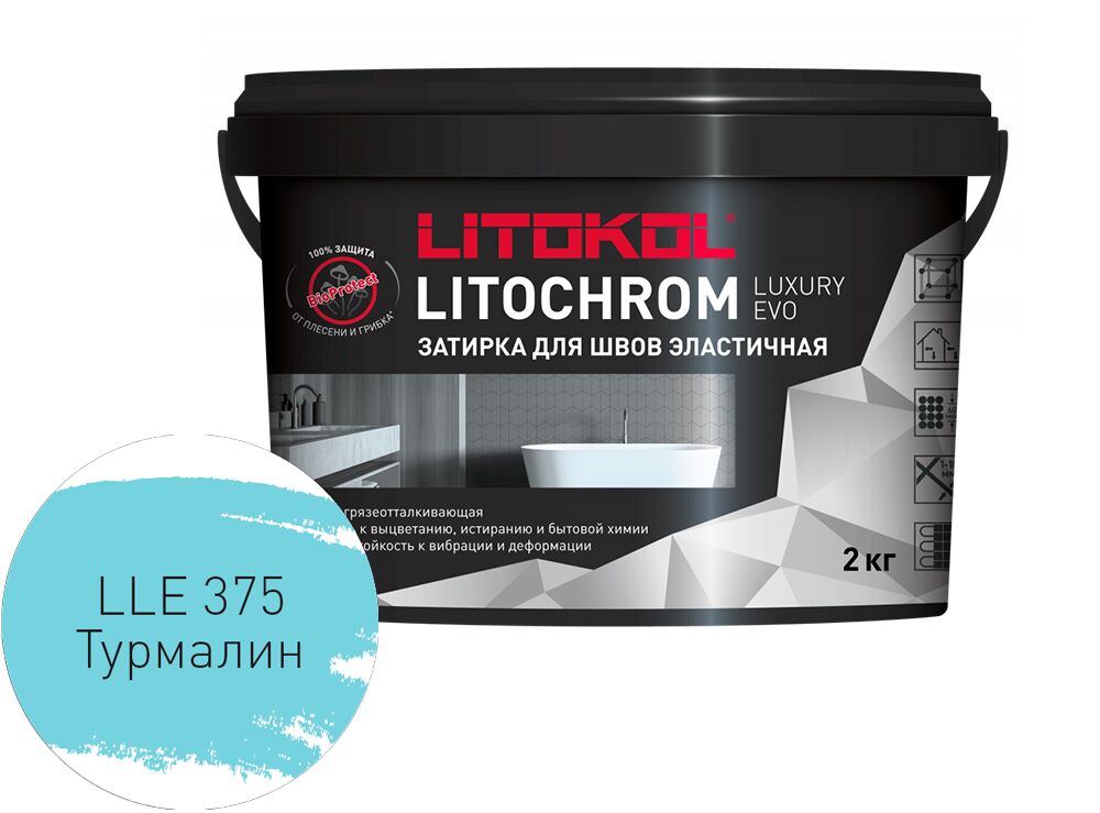 LITOCHROM LUXURY EVO 2кг Затирочный состав полимерно-цементный Paradise LITOKOL, LLE 375 турмалин