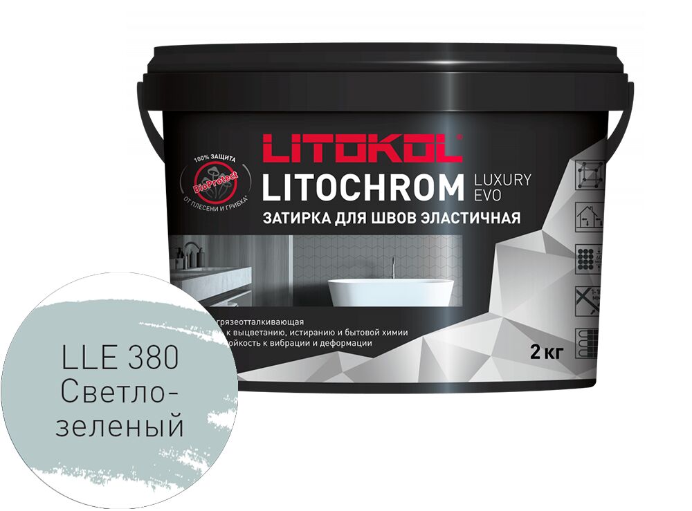 LITOCHROM LUXURY EVO 2кг Затирочный состав полимерно-цементный Paradise LITOKOL, LLE 380 светло-зеленый