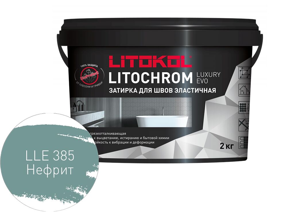 LITOCHROM LUXURY EVO 2кг Затирочный состав полимерно-цементный Paradise LITOKOL, LLE 385 нефрит