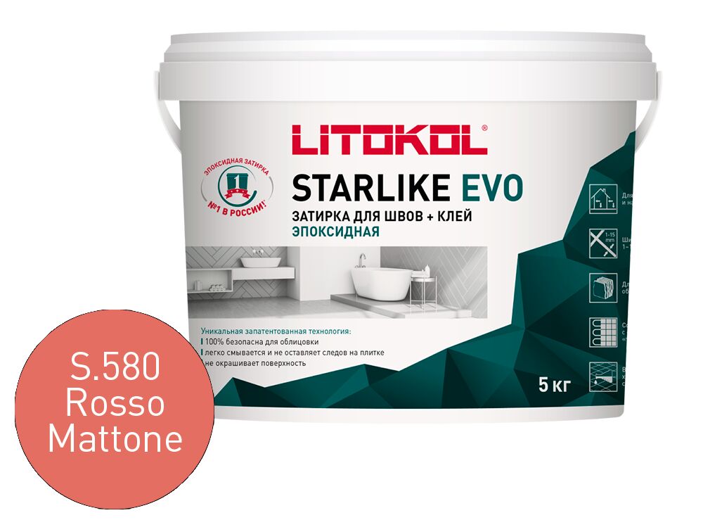 STARLIKE EVO 5кг Затирочный состав эпоксидный Glam LITOKOL, S.580 ROSSO MATTONE