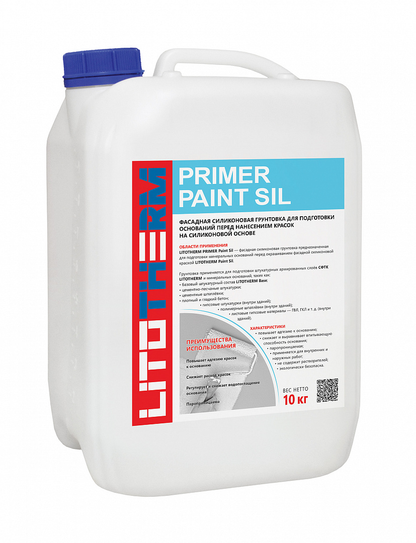 LITOTHERM PRIMER PAINT SIL 10кг Грунт глубокого проникновения  бесцветный LITOKOL, бесцветный