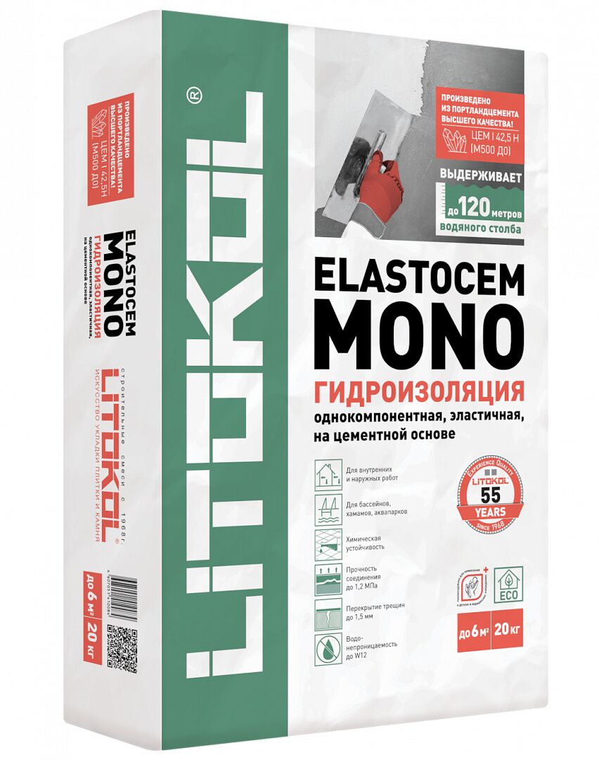 ELASTOCEM MONO 20кг Гидроизоляция цементная серый LITOKOL, серый