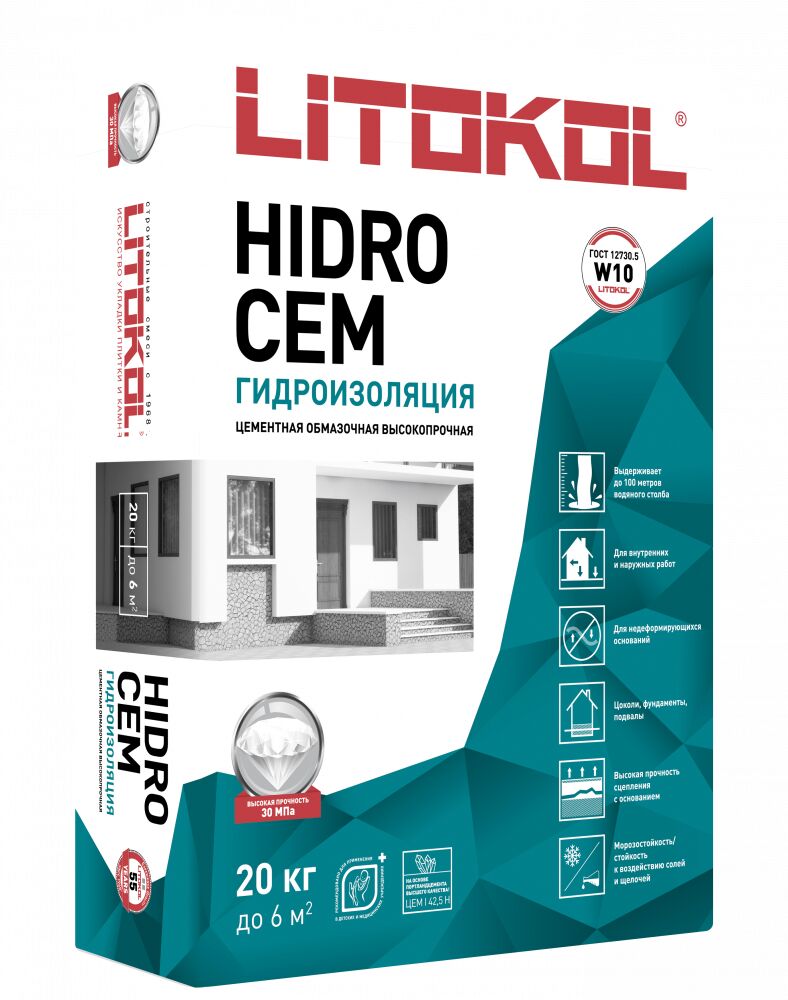 HIDRO CEM 20кг Гидроизоляция цементная серый LITOKOL, серый