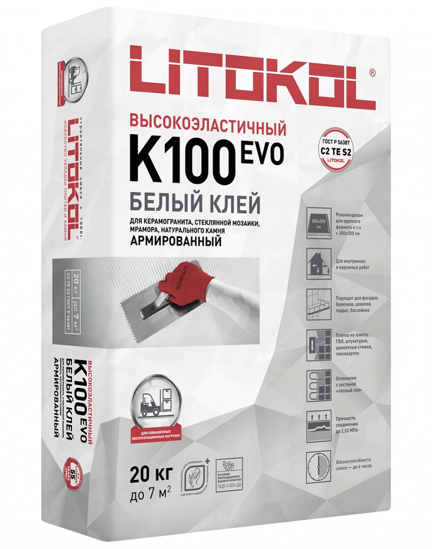 HYPERFLEX K100 20кг Клей цементный белый LITOKOL, белый