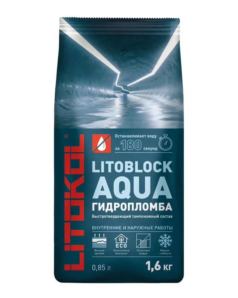 LITOBLOCK AQUA 1,6кг Гидроизоляция цементная серый LITOKOL, серый