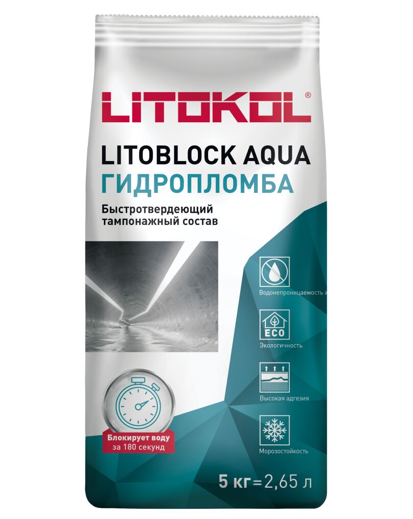 LITOBLOCK AQUA 5кг Гидроизоляция цементная серый LITOKOL, серый