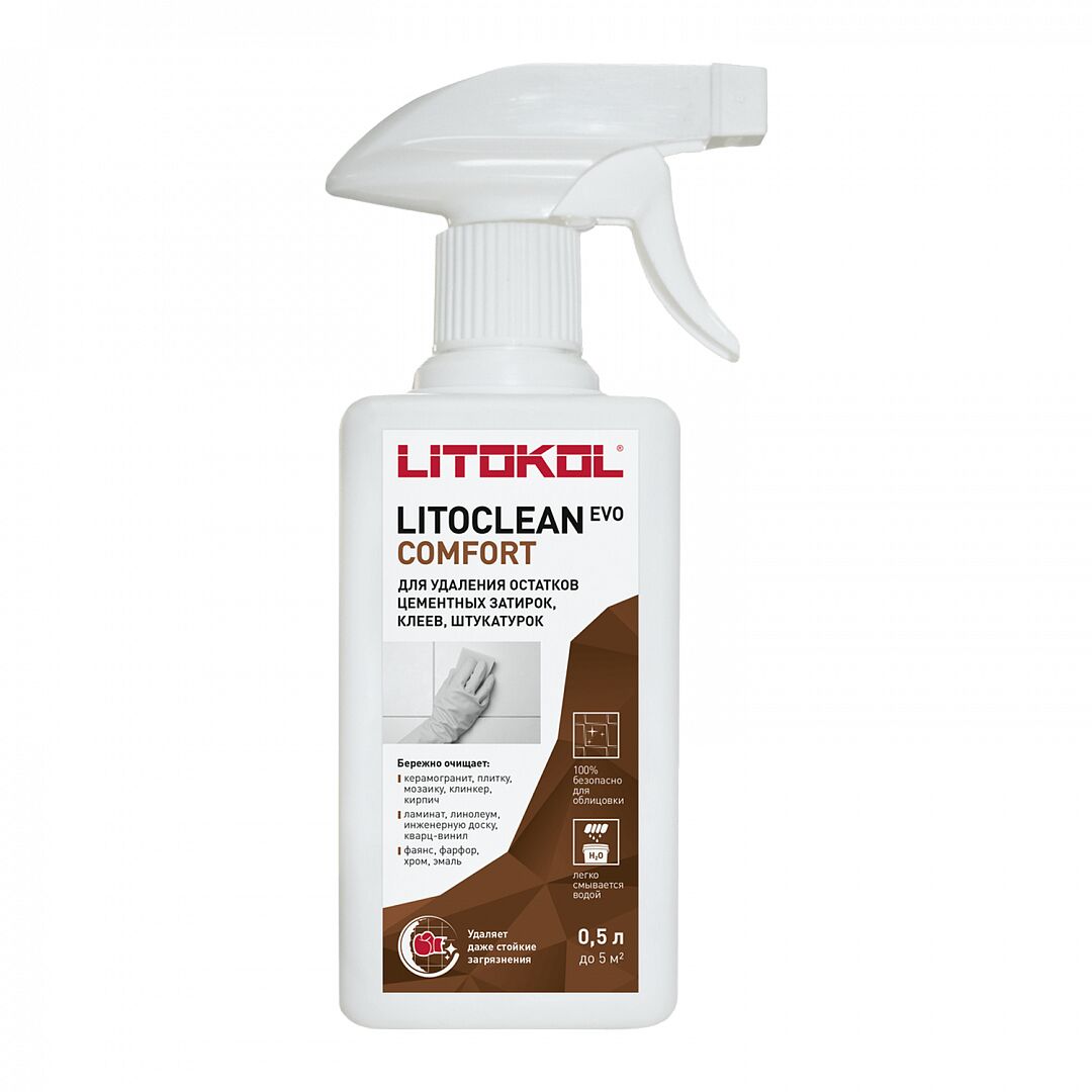 LITOCLEAN COMFORT EVO 0,5л Очистка облицовки бесцветный LITOKOL, бесцветный