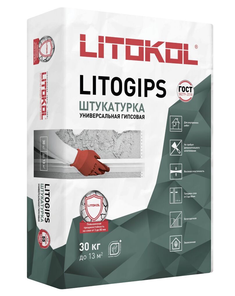 LITOGIPS 30кг Штукатурка гипсовая серый LITOKOL, серый