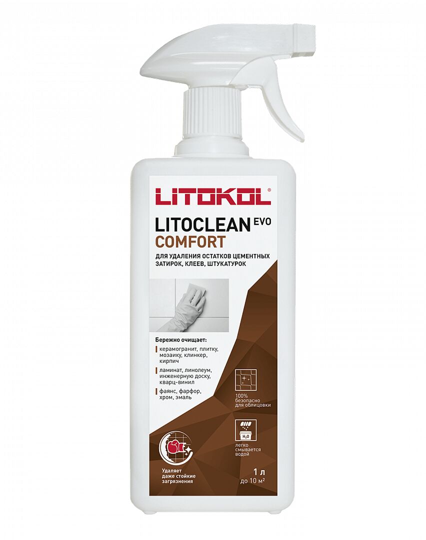 LITOCLEAN COMFORT EVO 1л Очистка облицовки бесцветный LITOKOL, бесцветный