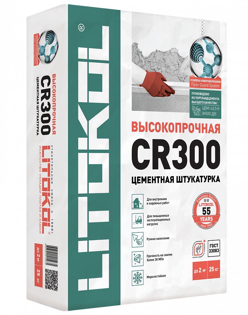 CR300 25кг Штукатурка цементая фиброармированная высокопрочная д/минеральных оснований серый LITOKOL, серый