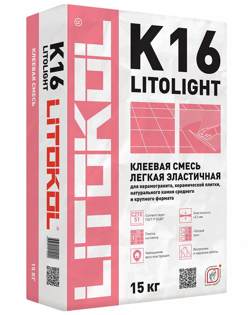 LITOLIGHT K16 15кг Клей цементный серый LITOKOL, серый