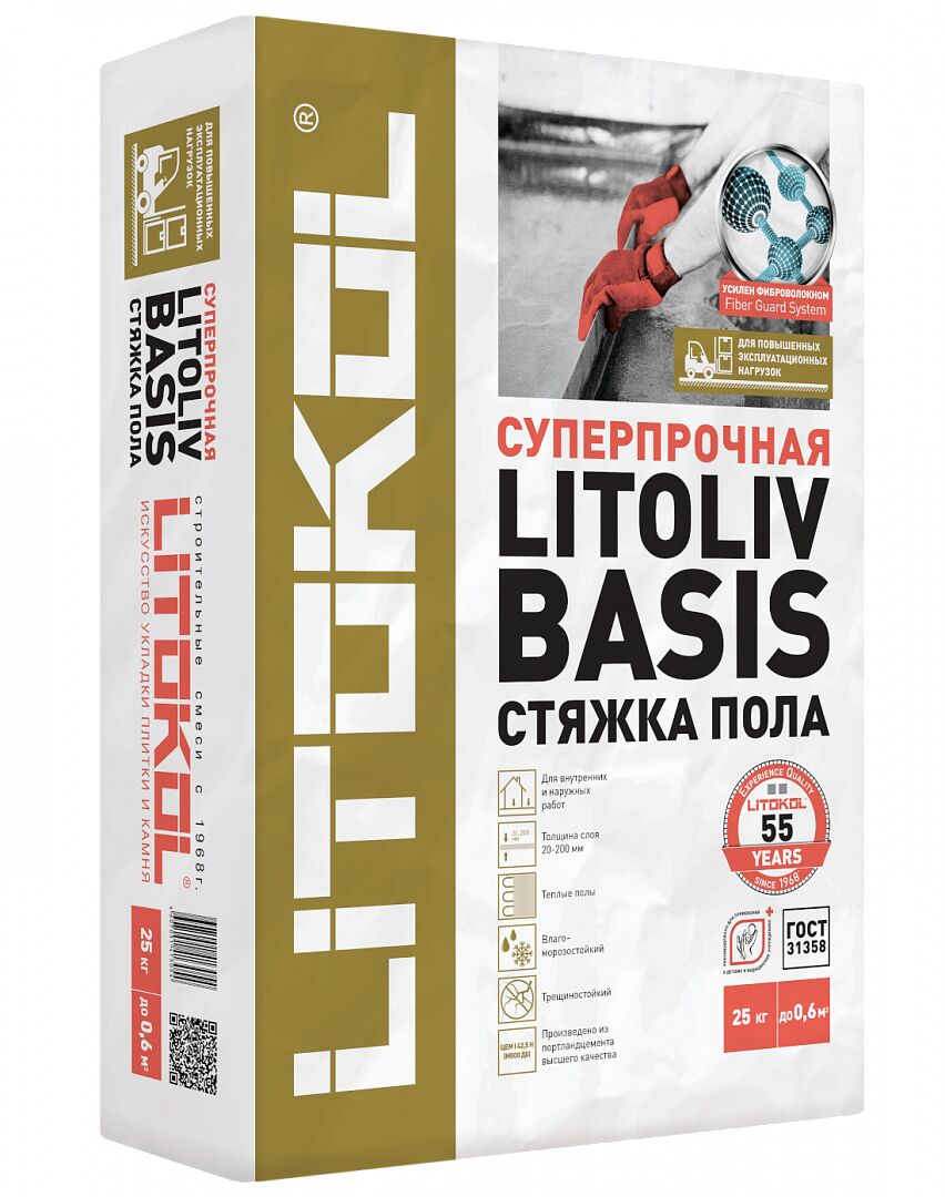 LITOLIV BASIS 25кг Стяжка пола фиброармированная высокопрочная серый LITOKOL, серый