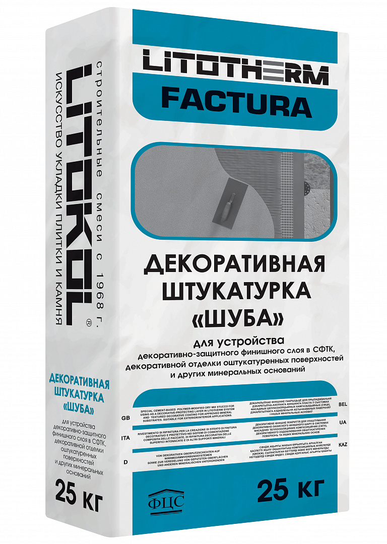 LITOTHERM FACTURA 25кг Штукатурка декоративная минеральная 