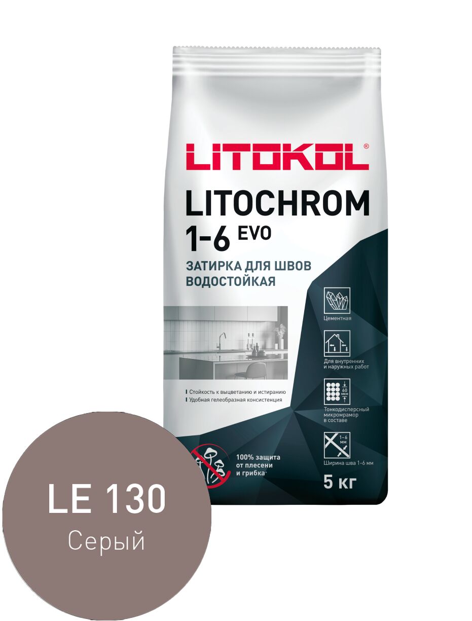 LITOCHROM 1-6 EVO 2кг Затирочный состав цементный LITOKOL, LE.130 серый