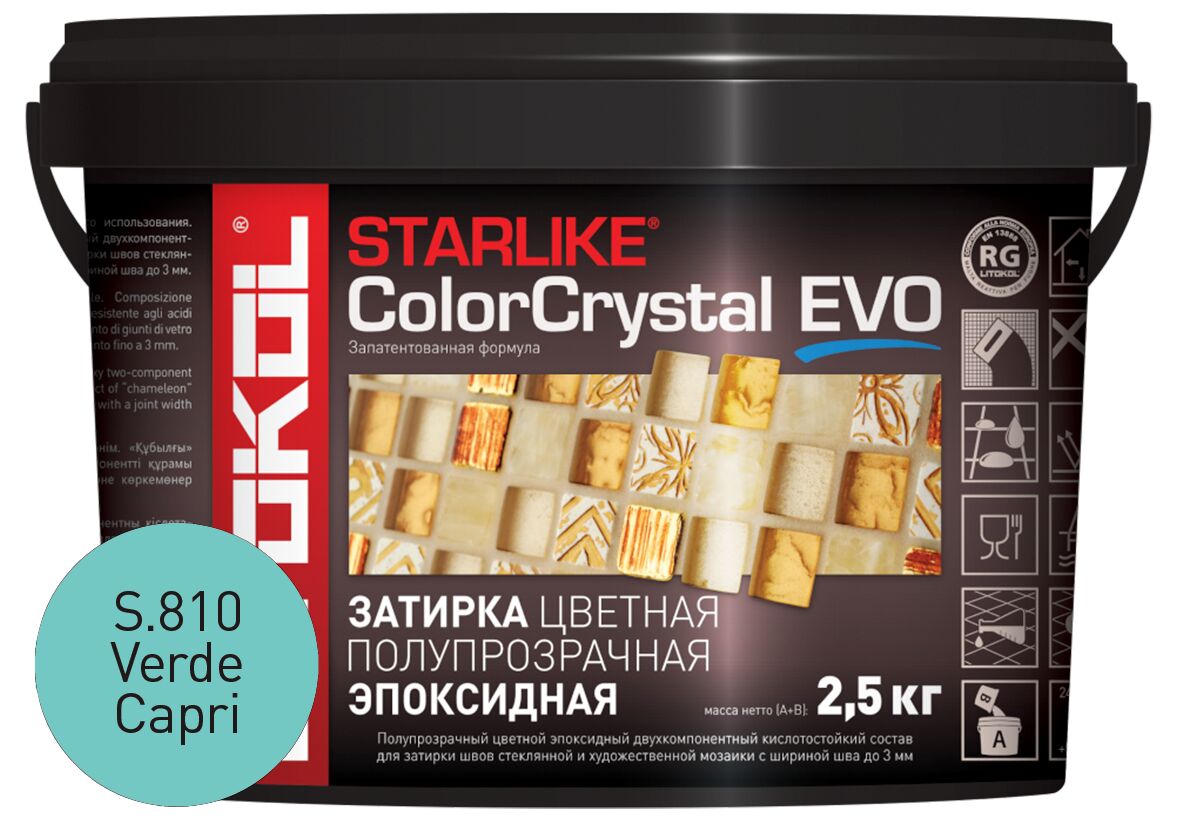 STARLIKE COLOR CRYSTAL EVO 2,5кг Прозр. химстойкая затирка с эфф. хамелеон LITOKOL, S.810 Verde Capri