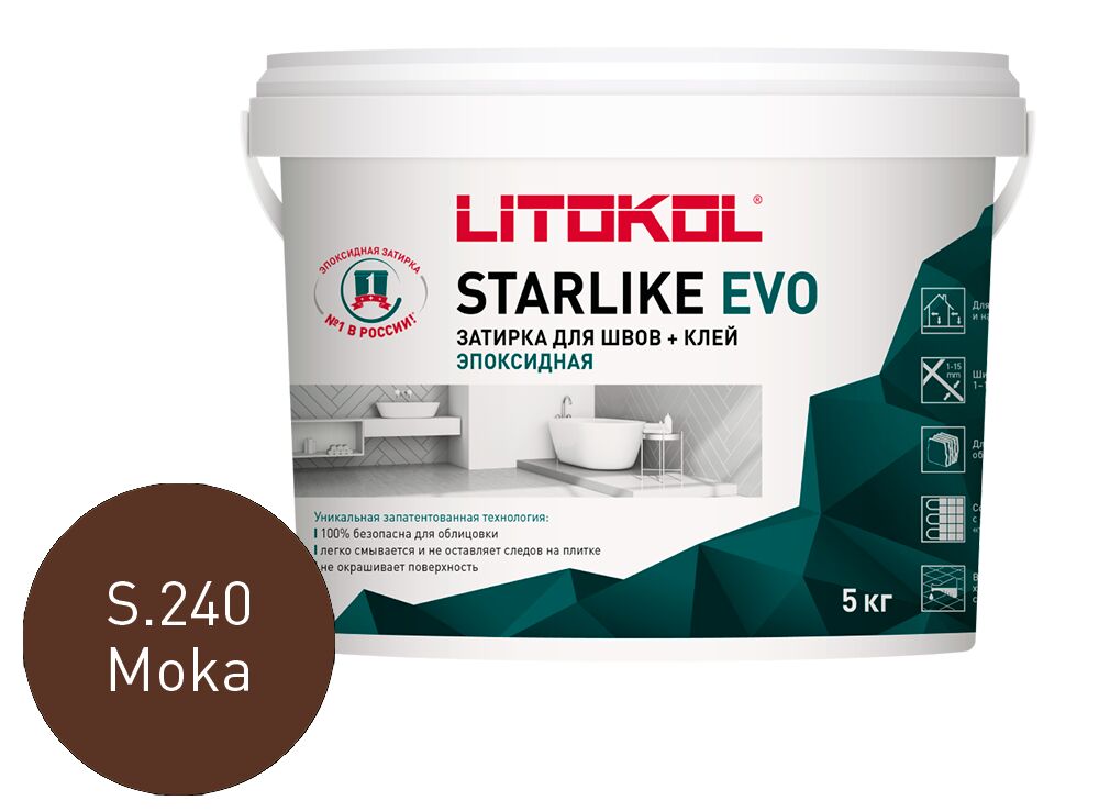 STARLIKE EVO 5кг Затирочный состав эпоксидный Class Warm LITOKOL, S.240 MOKA