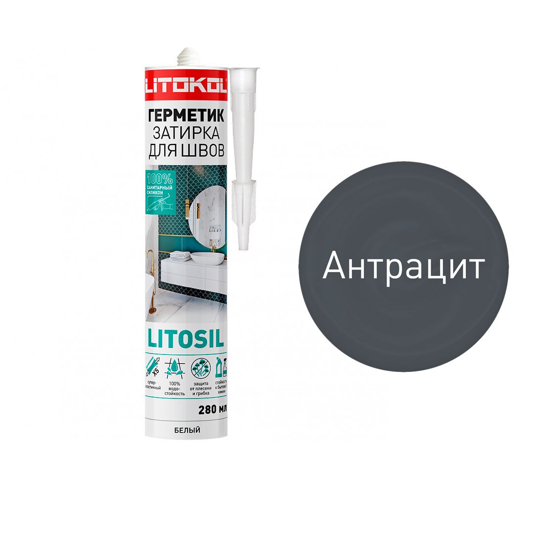 LITOSIL 280мл Герметик силиконовый антрацит LITOKOL, Антрацит