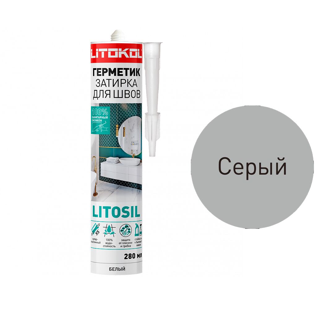 LITOSIL 280мл Герметик силиконовый серый LITOKOL, серый