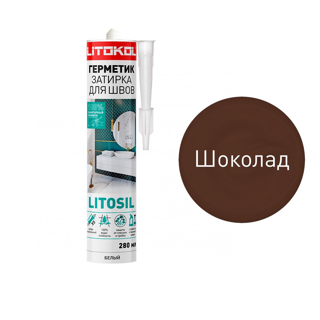 LITOSIL 280мл Герметик силиконовый шоколад LITOKOL, Шоколад