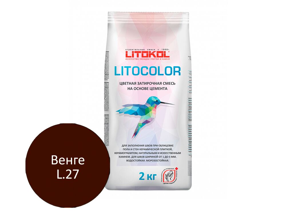 LITOCOLOR 2кг Затирочный состав цементный LITOKOL, L.27 венге