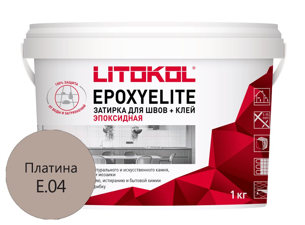 EpoxyElite Эпоксидный двухкомпонентный кислотостойкий состав E.04 Платина , E.04 Платина