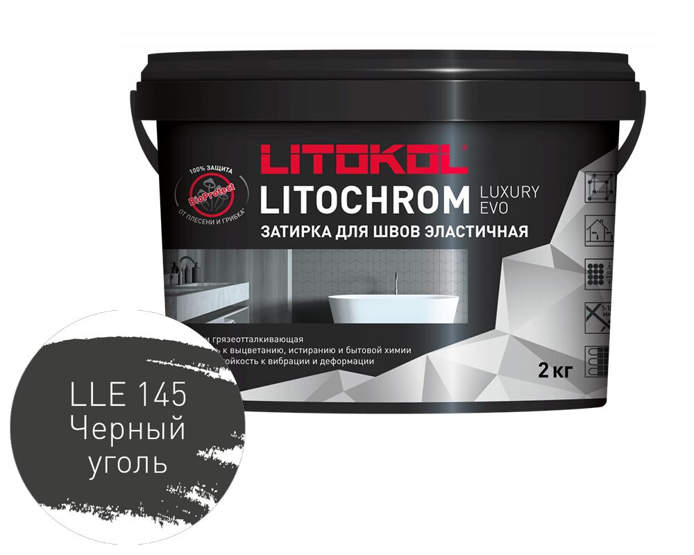 LITOCHROM LUXURY EVO 2кг Затирочный состав полимерно-цементный LLE 145 черный уголь LITOKOL, LLE 145 черный уголь