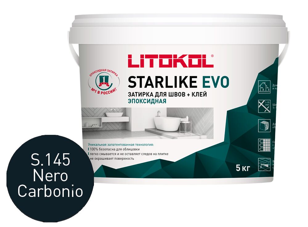 STARLIKE EVO 5кг Затирочный состав эпоксидный Class Cold LITOKOL, S.145 NERO CARBONIO