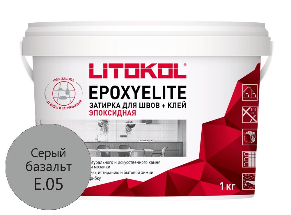 EpoxyElite Эпоксидный двухкомпонентный кислотостойкий состав E.05 Серый базальт , E.05 Серый базальт