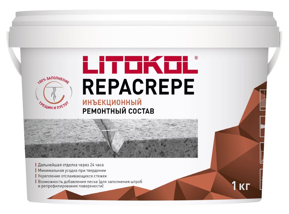 REPACREPE 1кг Состав инъекционный ремонтный д/трещин в полах и стенах бесцветный LITOKOL, бесцветный