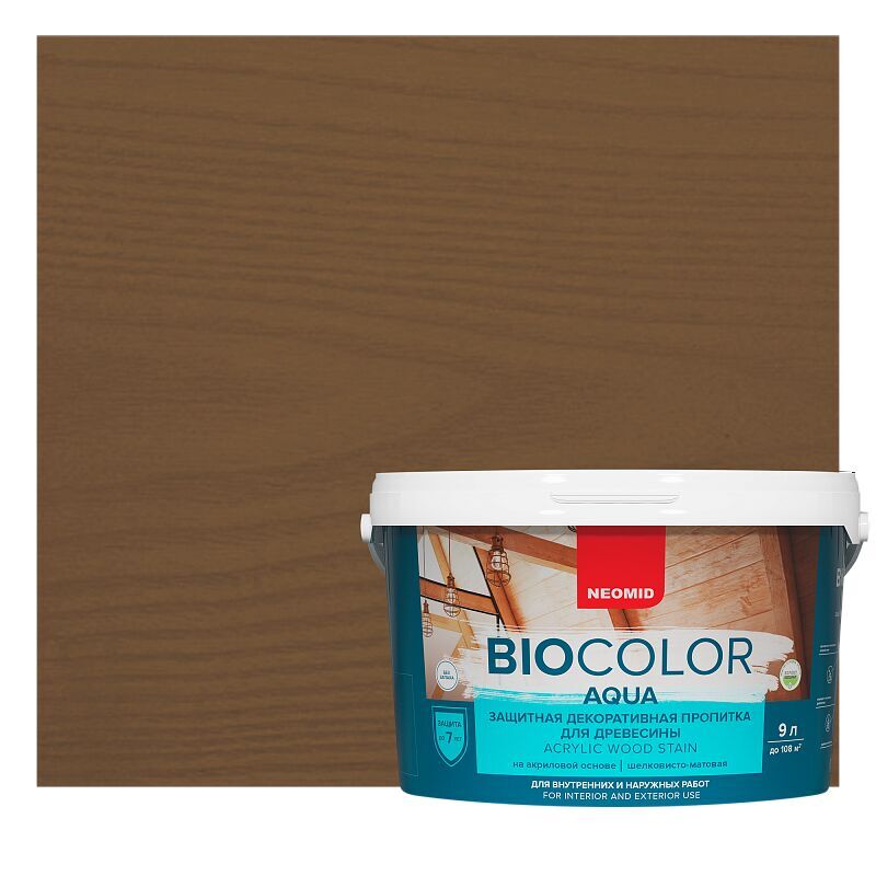 BIO COLOR aqua 9л пропитка готовый NEOMID, орех купить в Москве BIO COLOR aqua 9л пропитка готовый NEOMID, орех