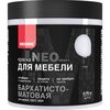 белый