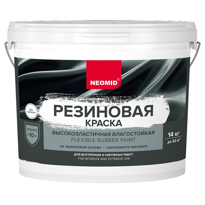 Краска резиновая белый 14кг готовый NEOMID, белый