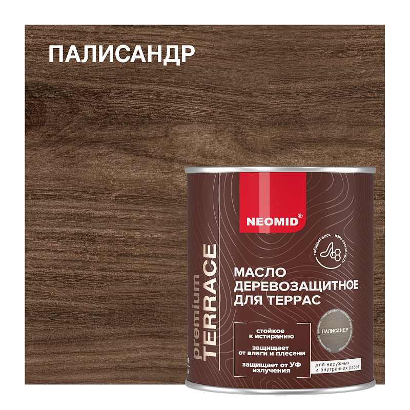 NEOMID Terrace 2л Масло для террас, палисандр