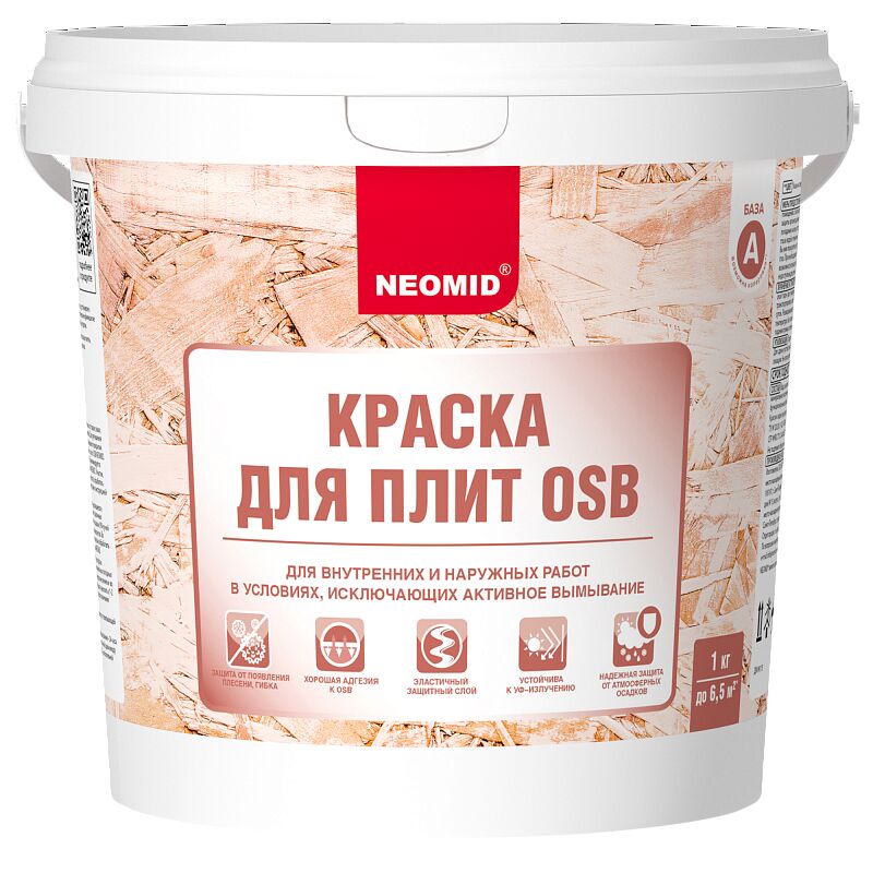 Краска для плит для внутренних и наружных работ OSB 1кг готовый NEOMID, белый матовый, колеруется купить в Москве Краска для плит для внутренних и наружных работ OSB 1кг готовый NEOMID, белый матовый, колеруется