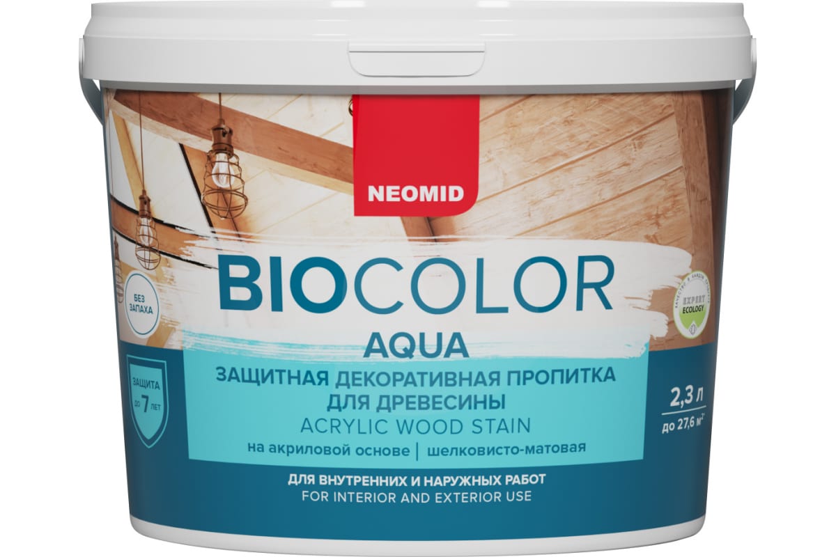 BIO COLOR aqua 2,3л пропитка готовый NEOMID