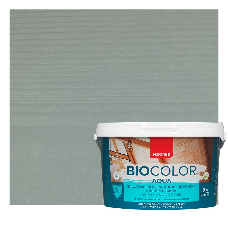 BIO COLOR aqua 9л пропитка готовый NEOMID, морозное небо