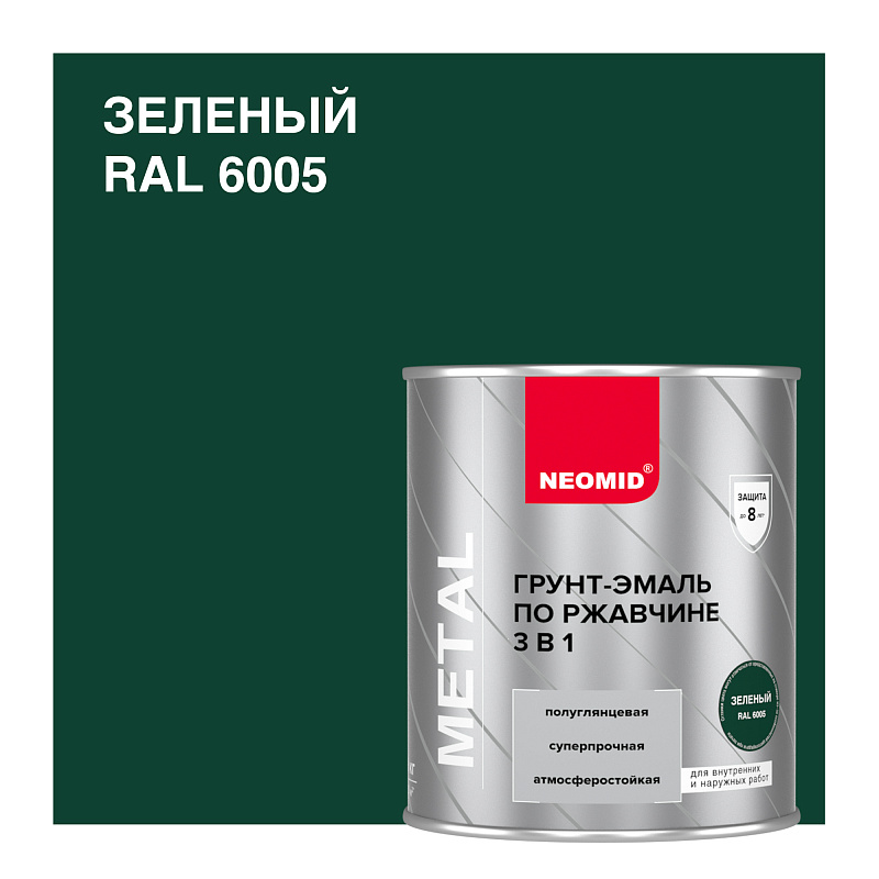 NEOMID 0.9кг Грунт-эмаль по ржавчине 3в1, 6005 (зелёный)