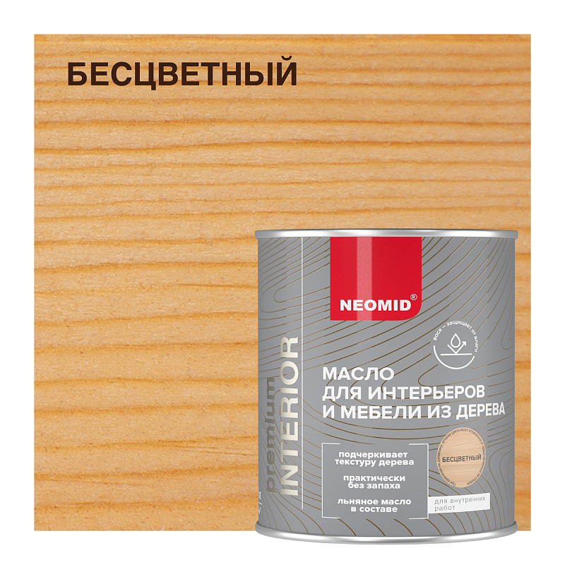 NEOMID Interior 2л Масло для интерьеров и мебели из дерева, бесцветный