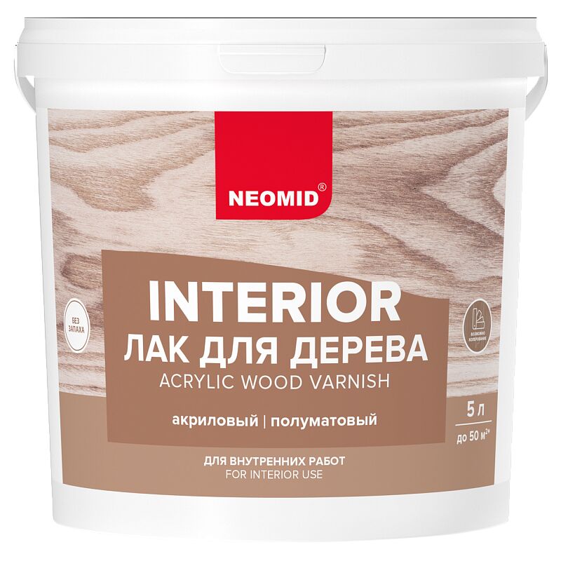 NEOMID interior 5л акриловый лак для древесины готовый, бесцветный