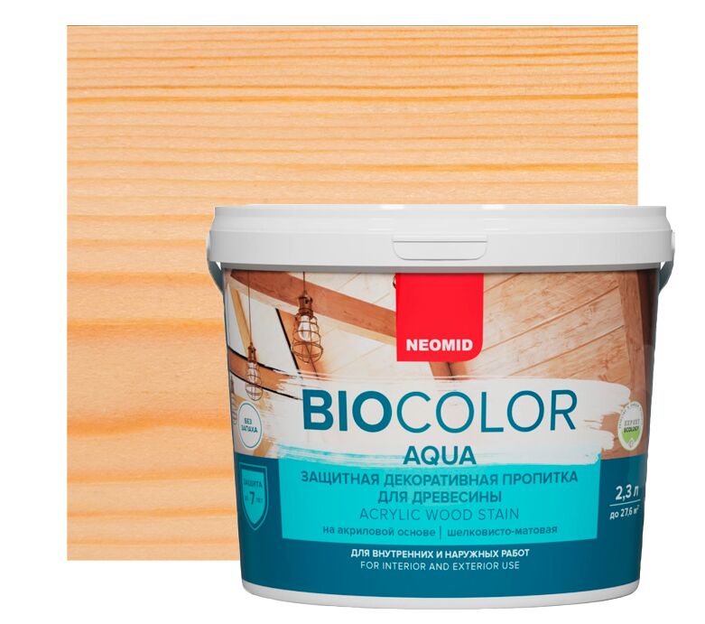 BIO COLOR aqua 2,3л пропитка готовый NEOMID, бесцветный