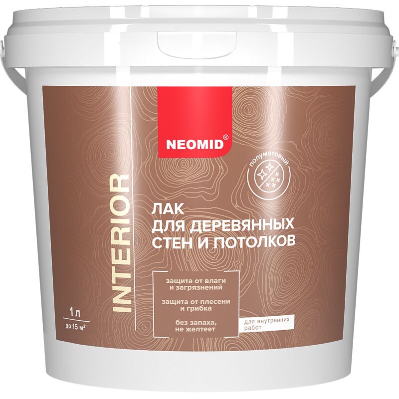 NEOMID Interior 1л Лак для древесины акриловый глянцевый, бесцветный, допустима колеровка ручным или машинным способом