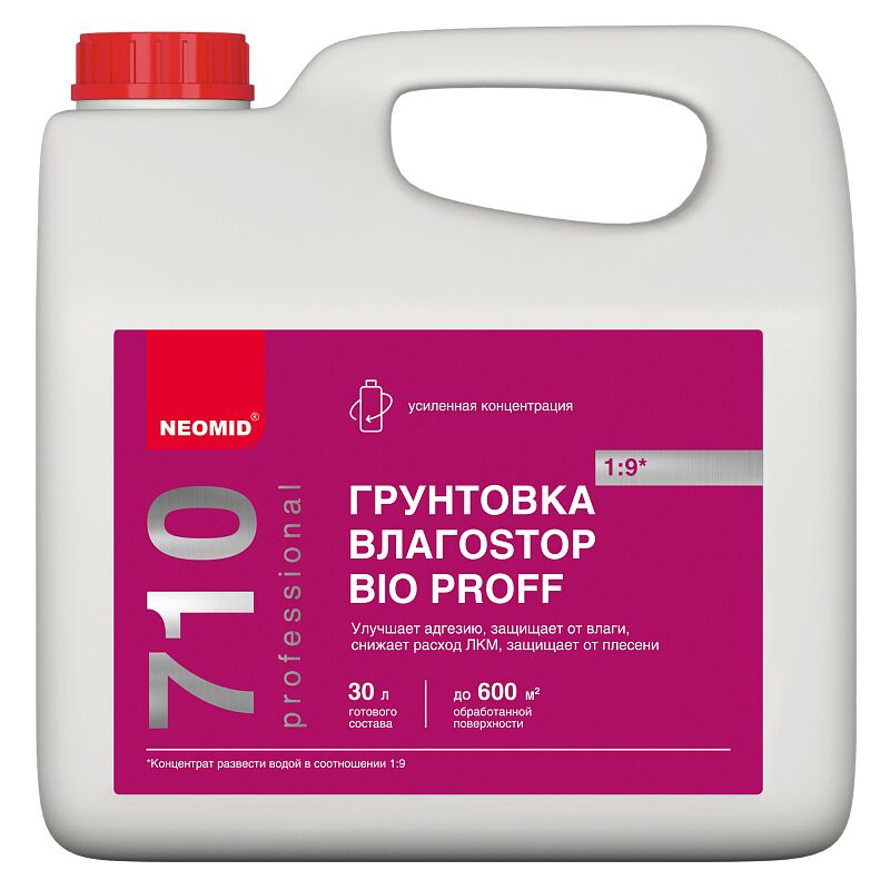 Грунт ВлагоStop Bio 3л концентрат 1:9 NEOMID, розовый