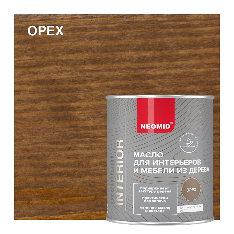 NEOMID Interior 0.75л Масло для интерьеров и мебели из дерева, орех