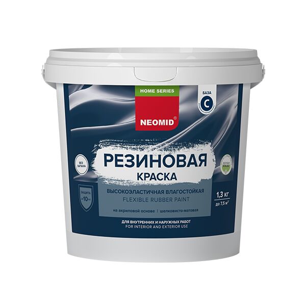 Краска резиновая База С 1,3кг готовый NEOMID, белый