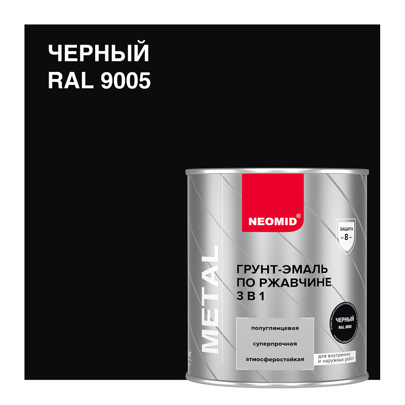 NEOMID 2.5кг Грунт-эмаль по ржавчине 3в1, 9005 (чёрный)