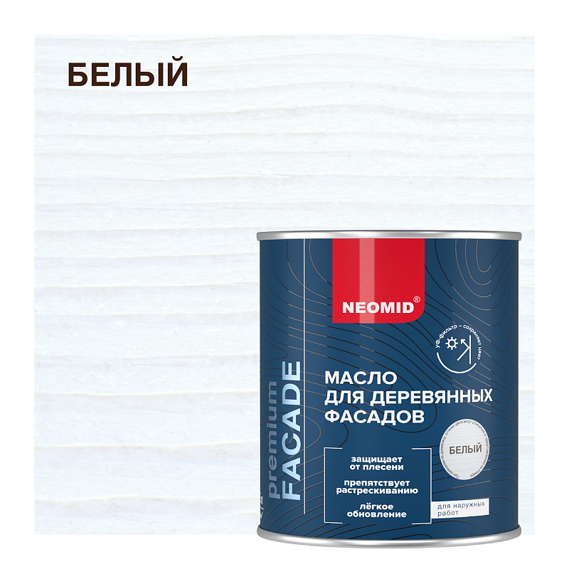 NEOMID Facade 0.75л Масло для фасадов, белый
